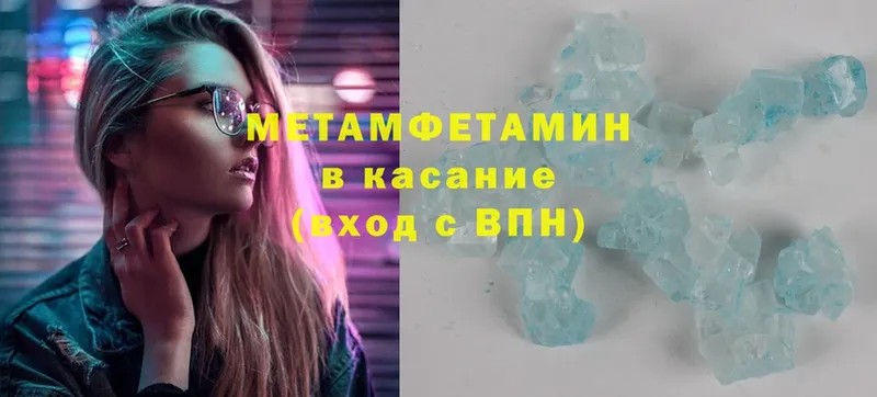 Купить закладку Черкесск Cocaine  АМФЕТАМИН  A PVP  MDMA  ГАШ  kraken tor  Марихуана  Меф мяу мяу 